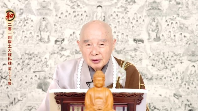 点击右侧红字——《净土宗学佛课程大汇总》